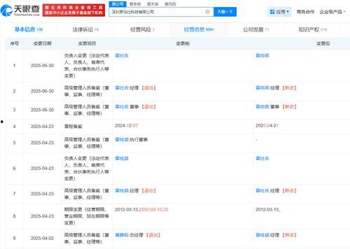 国产综合精品视频在线观看  第2张